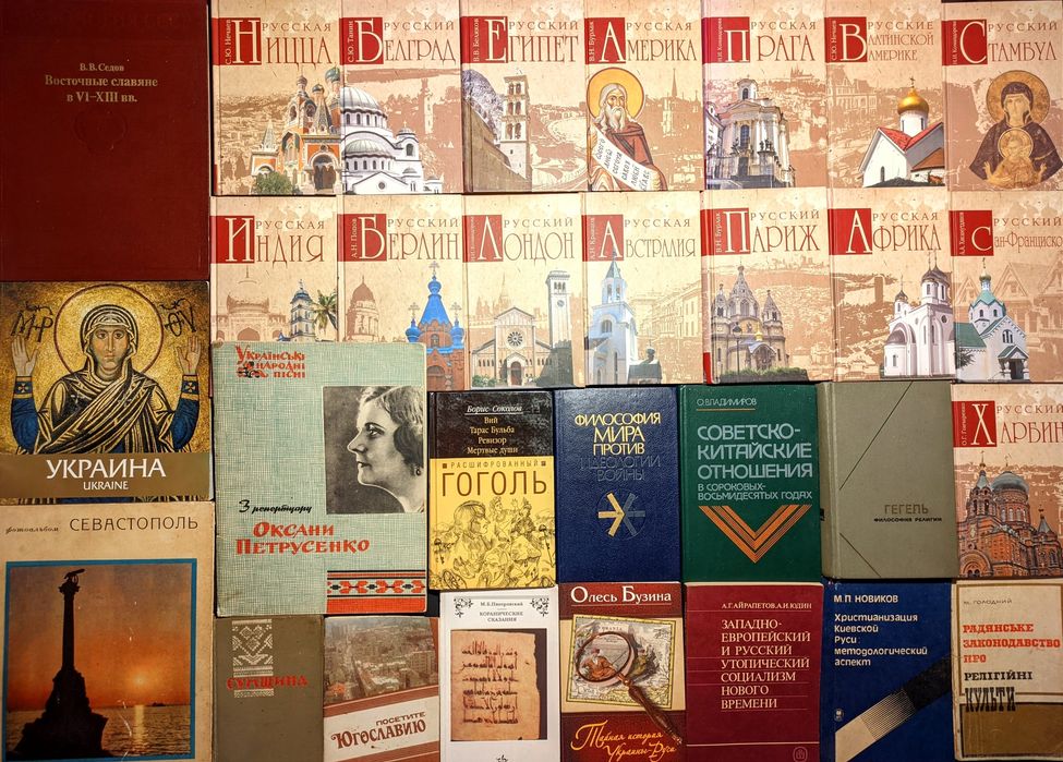 Ч5 Колекція книг з історії, мистецтва, культури, політики, філософії