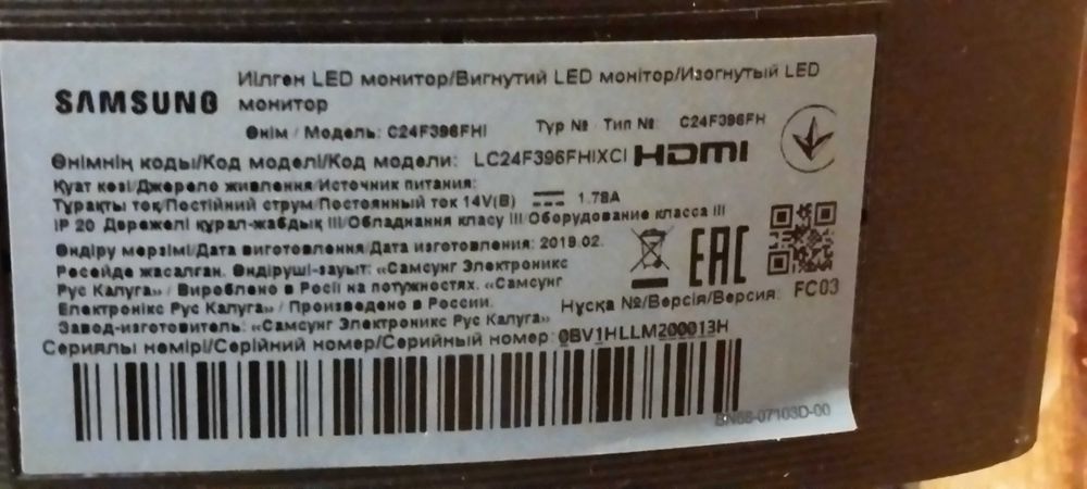 Продам монитор Samsung 24, изогнутый