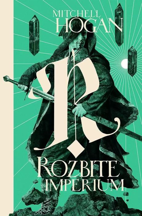 Rozbite Imperium. Nowy Produkt