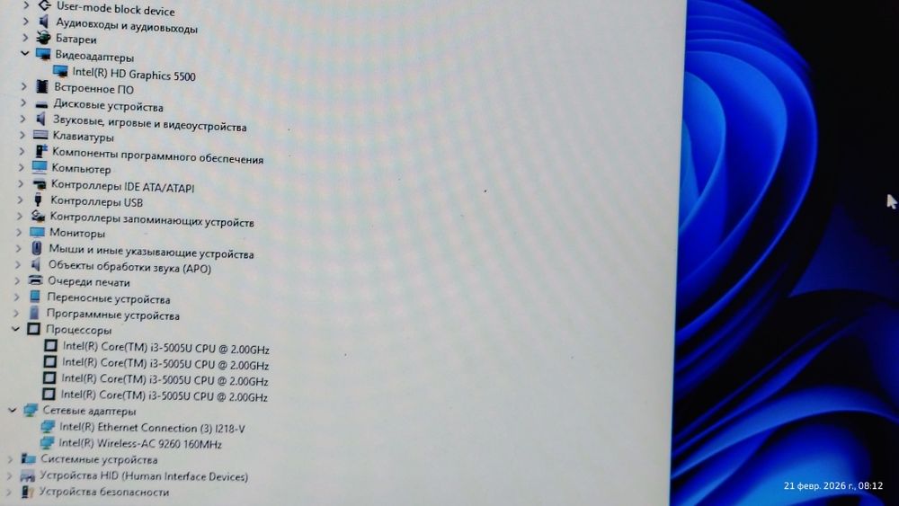 Toshiba DynaBook R50C Satellite Pro