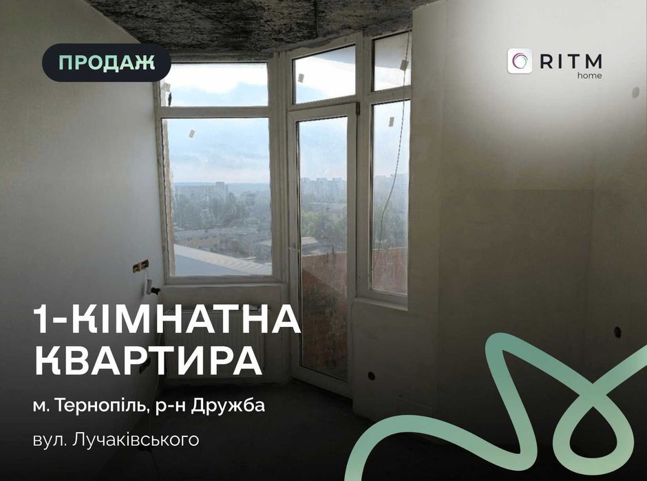 Продаж стильної однокімнатної квартири з ремонтом під чистове оздоблення!