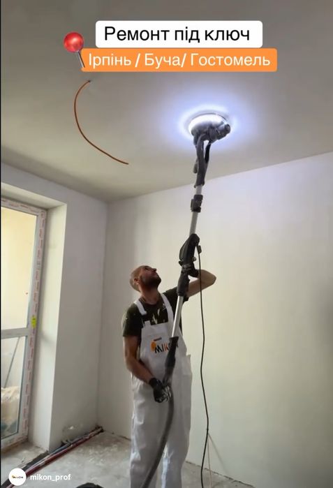 Ремонт квартир , отделка , оздоблювальні роботи