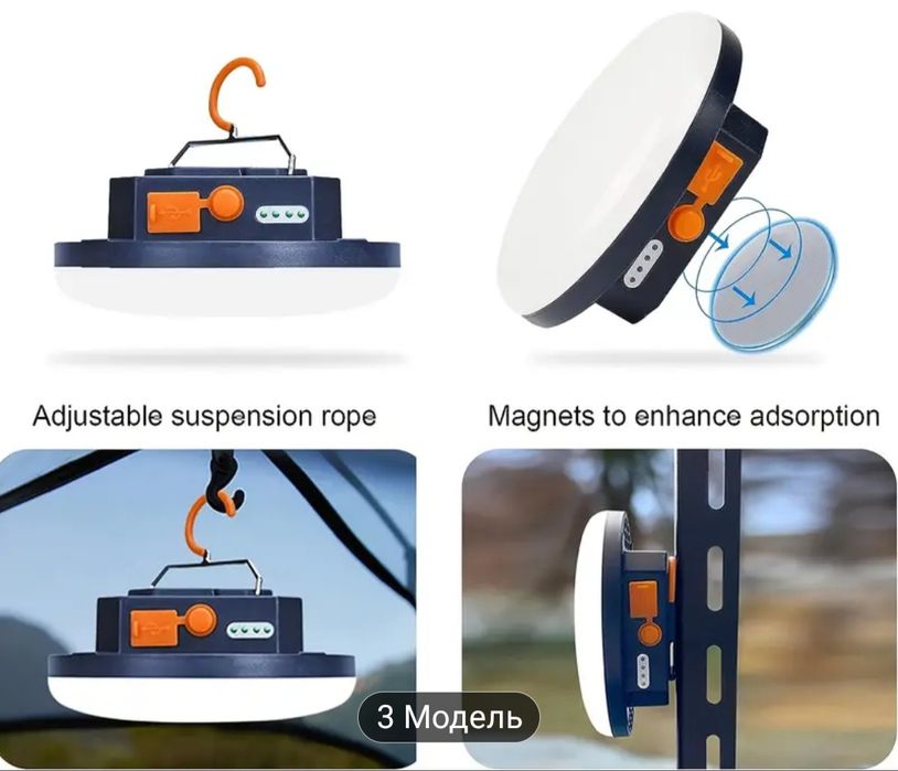 Mos-14  Лампа- павербанк 7200 mAh. Холодне світло . Розмір 120*120*50