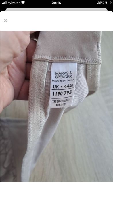 Бюсгальтер на пишні форми