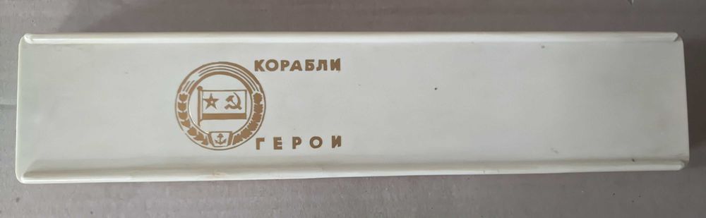 Значки корабли герои(советские)