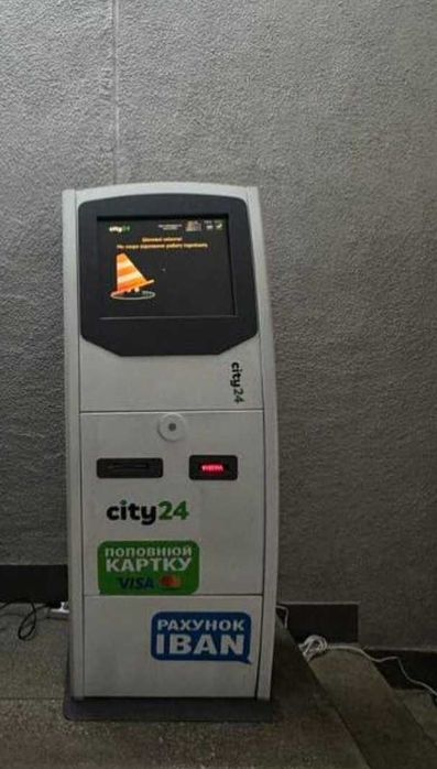 Термінал манібокс