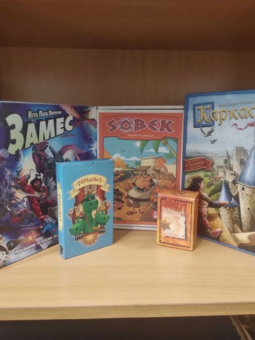 Настольные игры прокат