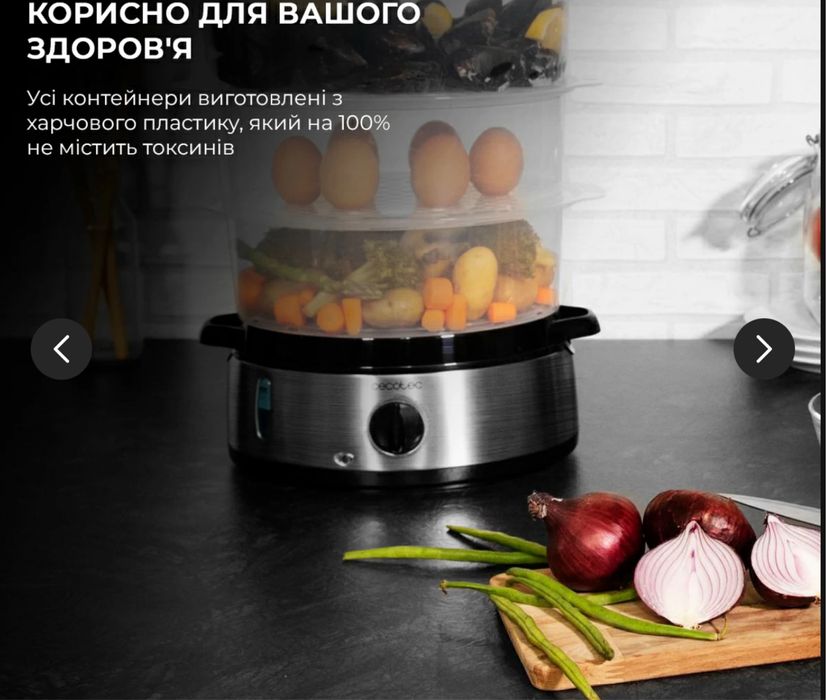 Пароварка CECOTEC Vapovita 3000 Inox (04109)