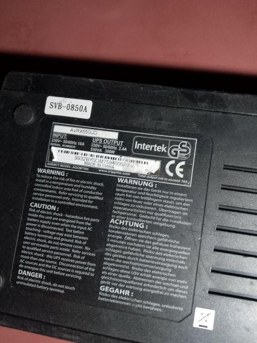 Продам УПС.-300wat.