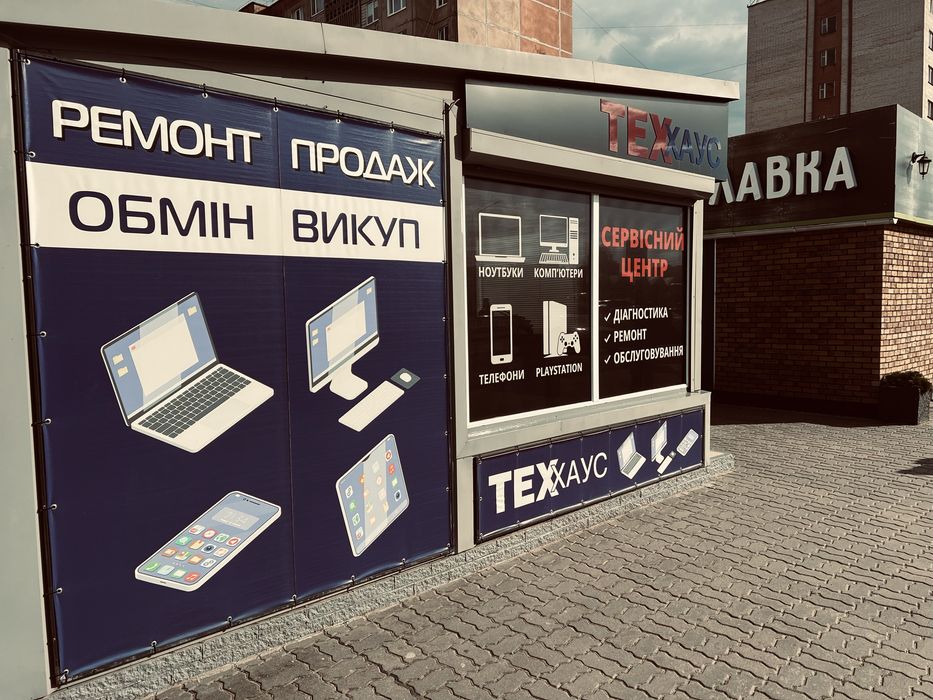 Терміновий Ремонт Смартфонів "ТЕХхаус" Кравчука 32а
