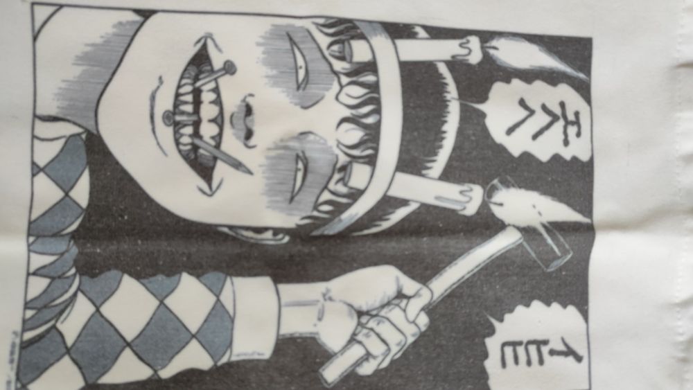 Tote Bag Junji Ito Souichi Nova