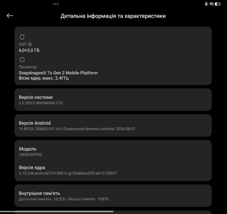 Планшет Xiaomi Redmi Pad Pro Wi-Fi 6+2/128 гб