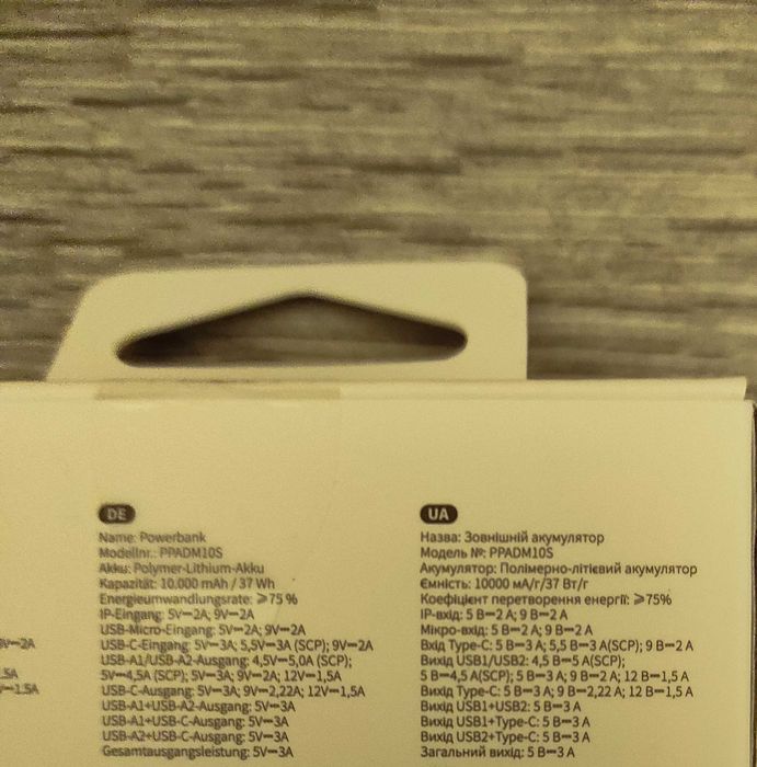 Повербанк / Power Bank Baseus 22,5 W PAADM10S 10000 mAh