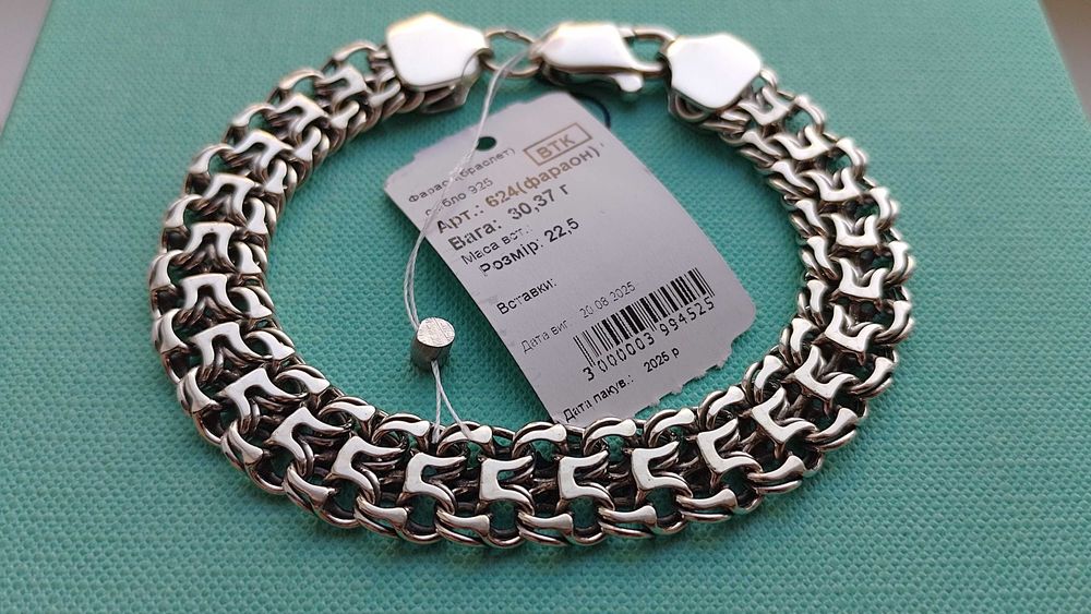 Серебряный браслет Фараон 13 мм 30 грамм  22,5 см цепочка на руку.