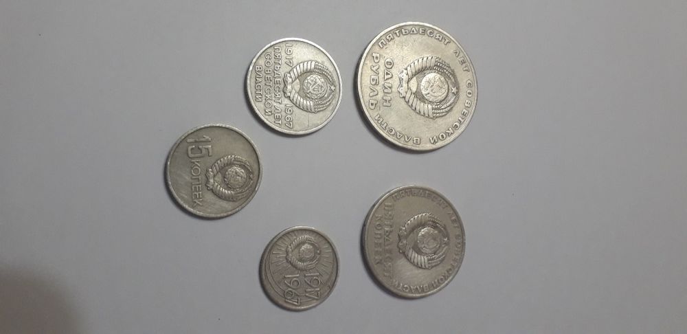 рубли, юбилейные монеты  ссср