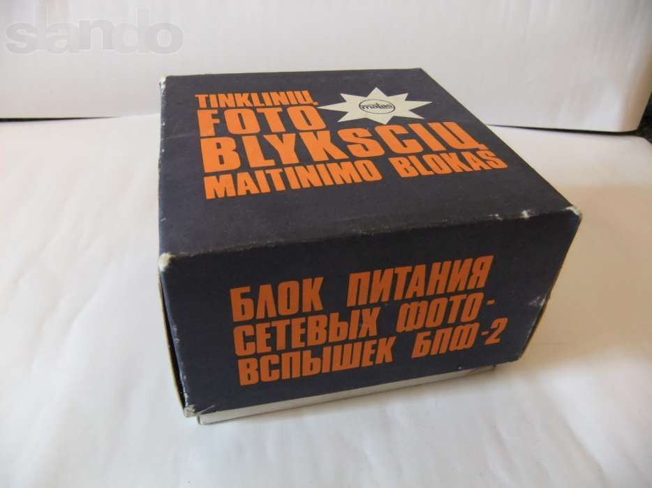 Продам светофильтры, фотоаппарат «Киев-30М»