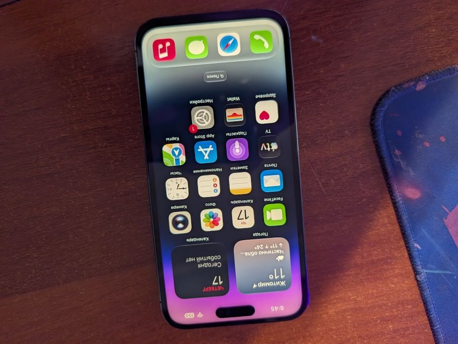 iPhone 14 pro max esim / iOs 27.0