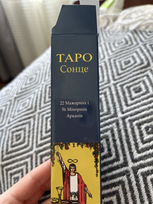 Карти Таро Райдера Уейта