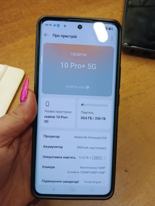 Realme 10 pro+ 5g