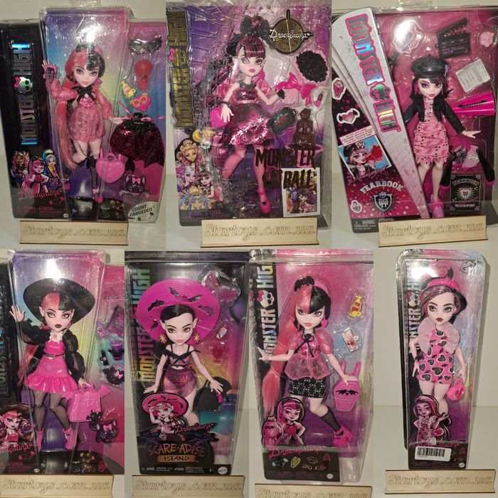 Монстер хай  дракулаура  базова подружка бал фірбук