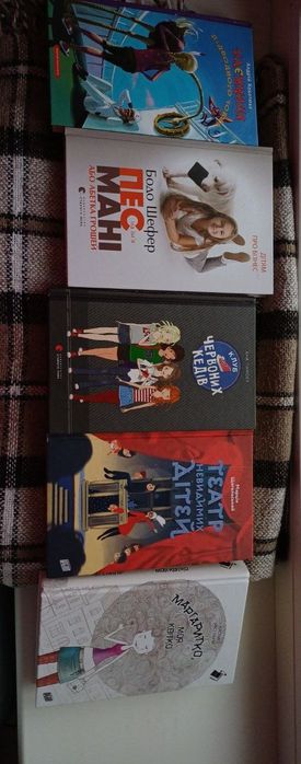 Книга Маргаритко, моя квітко