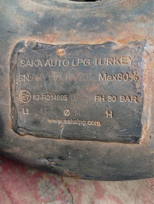 Продам газовий балон на авто 4 покоління