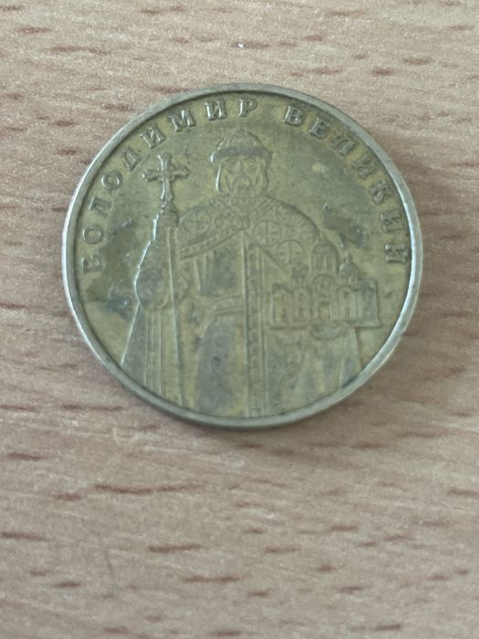 Монета 2006 року