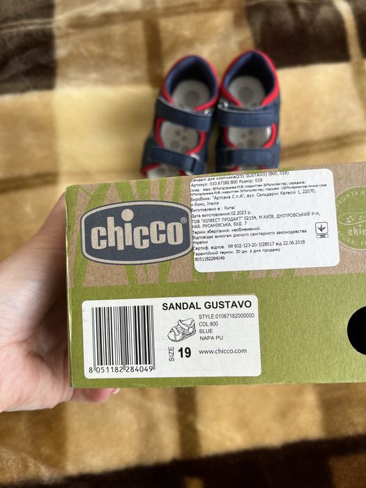Босоніжки Chicco Gustavo, 19