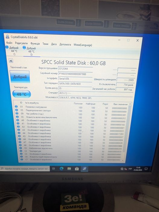 SSD накопичувачі 2.5" SATA III • 120GB та 60GB • Усі з Good SMART (Kingston, TeamGroup, SP, Leven)