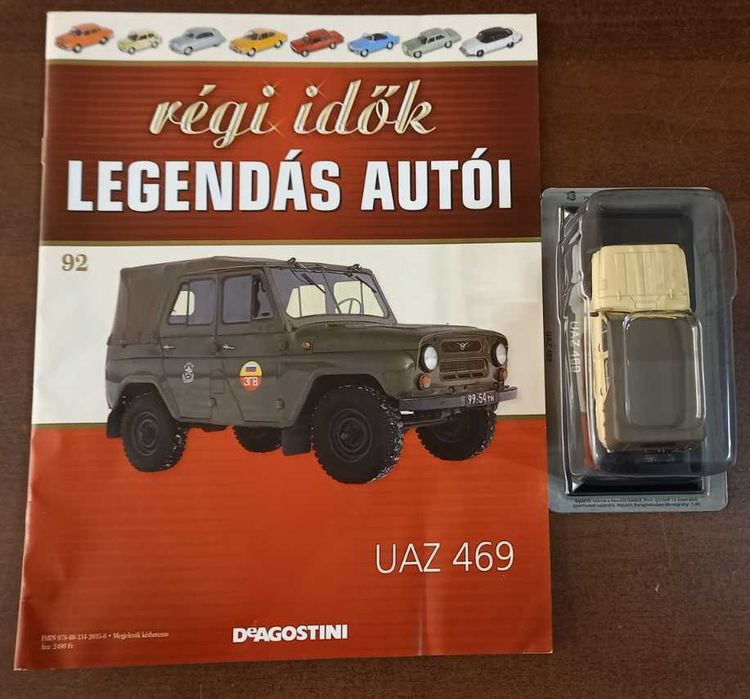 УАЗ 469 (1972) - Legendas Autoi №92 ( ДеАгостини, Венгрия)