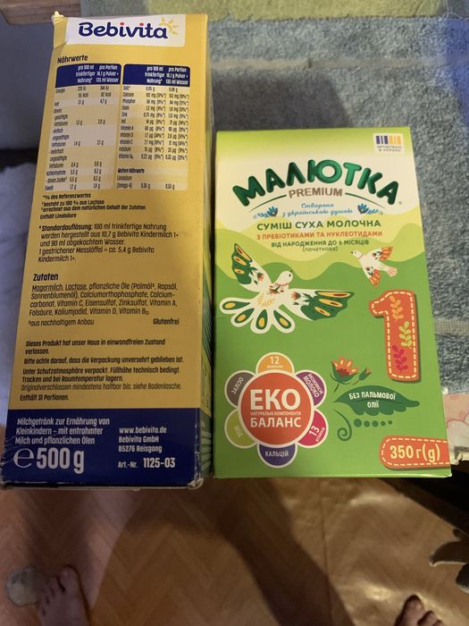 Суміш дитяча одиничка