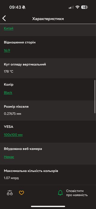 Монітор MSI Creator PS321QR[м.Дніпро]