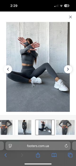 Продам костюм двійка