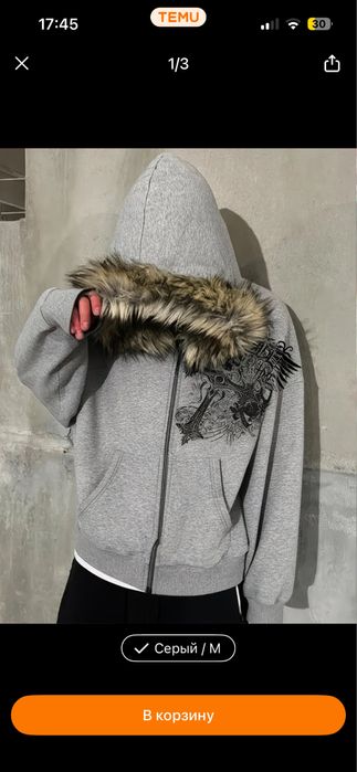 В наявности новий худи