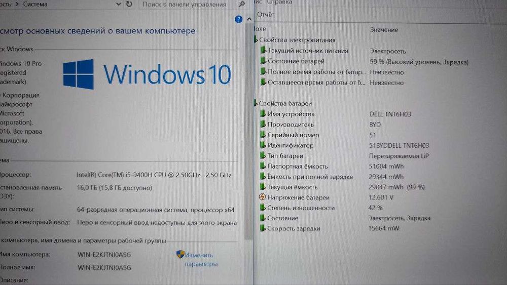 ноутбук Dell 5401 FullHD IPS  i5-9400H