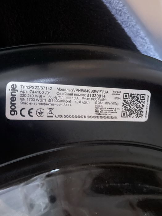 Продам пральну машину