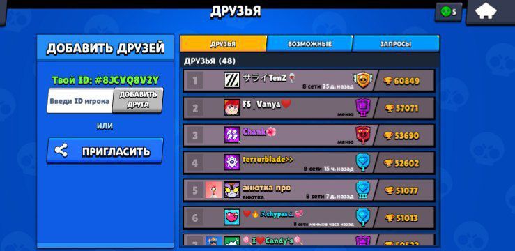 аккаунт бравл старс буренок