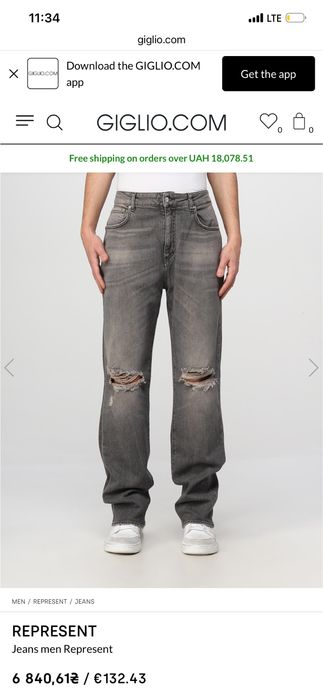 RRP 210$ джинси Represent Destroyer Jeans оригінал