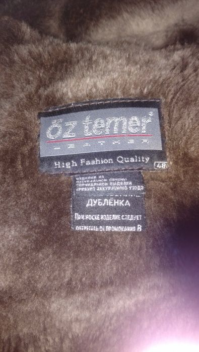 Дубленка женская на 52 размер