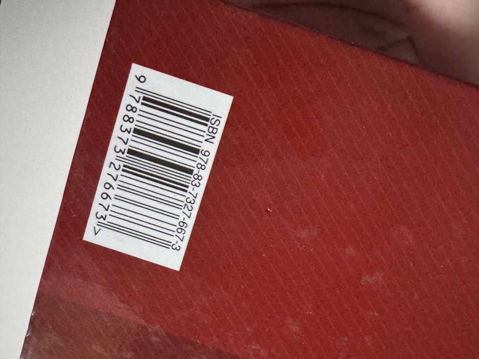 Encyklopedia szkolna język polski lektury