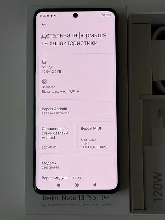 Новий Redmi Note 13 Pro + 5G 12/512 GB