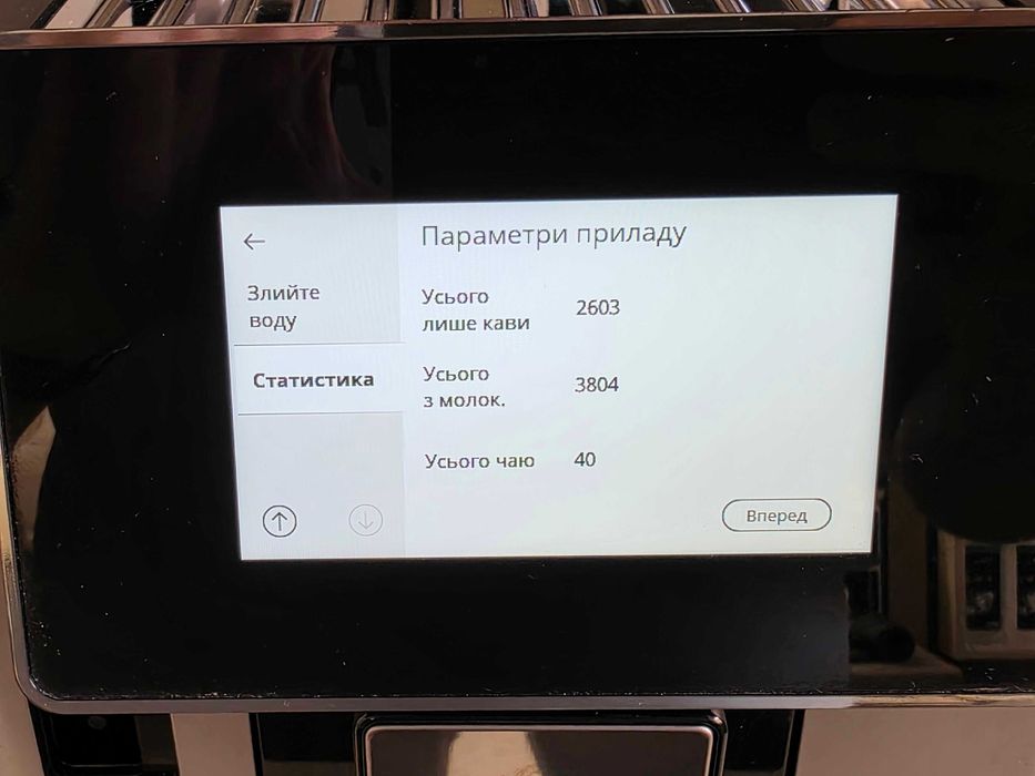 Кавомашина DeLonghi PrimaDonna Soul ECAM612.55