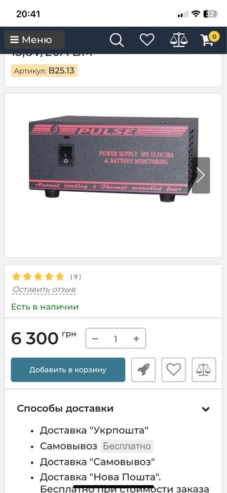 Рация моторола gm360 !