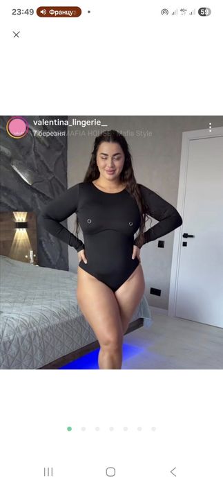 Боди з пірсингом.