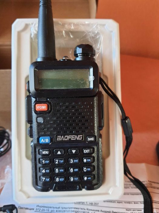 Рація baofeng UV-5R(8Вт)