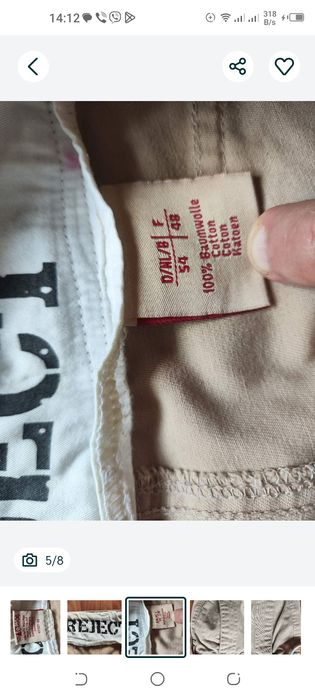 Штаны брюки мужские