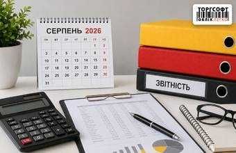 Бухгалтерські послуги з первинної документації