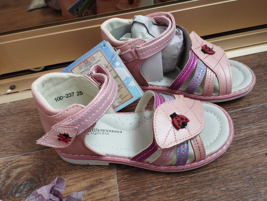 Босоніжки ортопедичні