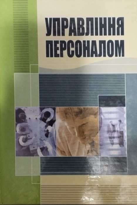 Продам книгу в хорошем состоянии