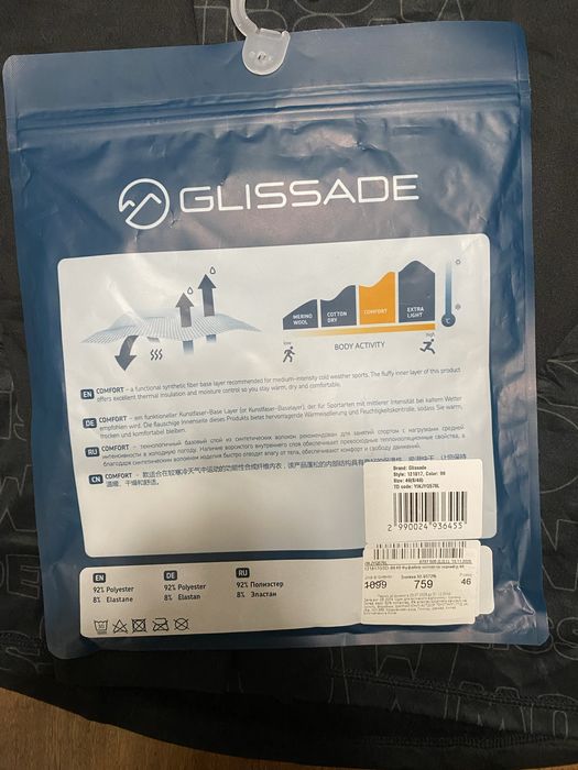 Нова термоілизн Термокофта, фуфайка чоловіча, розмір S (46)